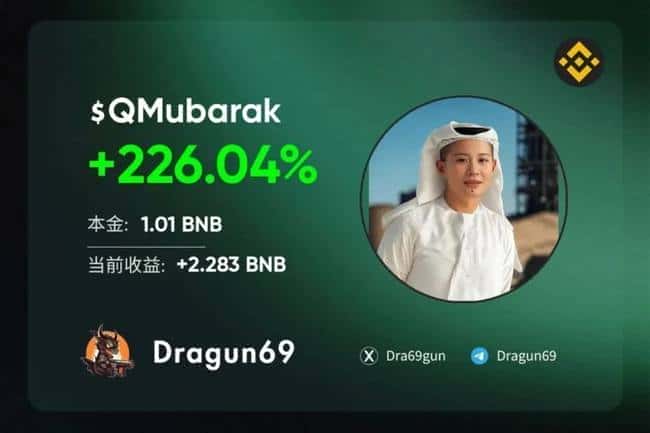 币安投票池突变!揭秘BSC链小市值暴富秘诀,5天倒计时捕捉下一只$bubb!