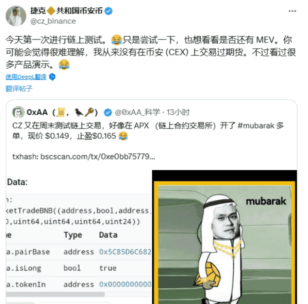 比特币破8.7万点燃市场,稳定币、DeFi、RWA齐涨,SOL生态或接棒BSC Meme热潮