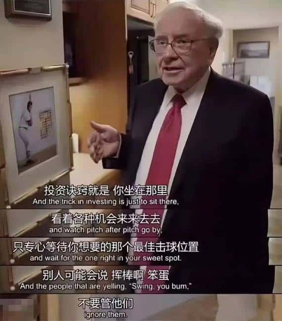 特朗普时代：发币与炒股的新机遇与挑战