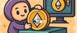 揭秘！加密货币质押的神奇运作机制