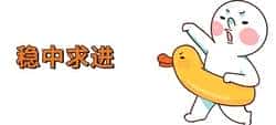 市场风云再起！持币观望还是抢跑布局？