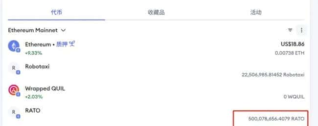 以太坊疯涨无极限!ETH火爆吸睛,是囤货还是撤离?MEME热潮后,以太系接力飙升,RATO三天狂翻70倍!PNUT能否成为下一个PEPE传奇?