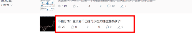 币圈多头盛行,做空需谨慎,小空怡情大空伤身!
