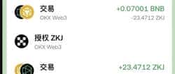 币安Alpha能赚钱吗?我心中充满疑惑,一起探寻真相!
