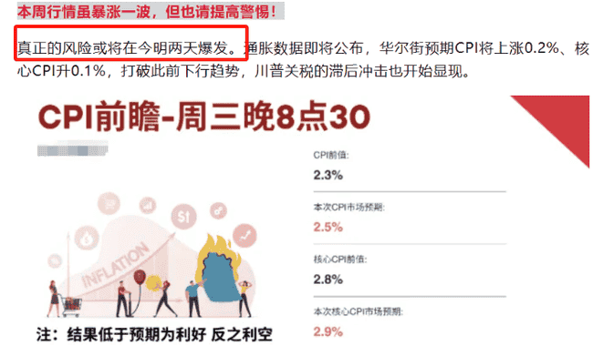比特币午夜惊魂:11亿财富30分钟内灰飞烟灭!