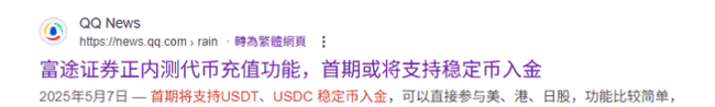 美元霸权终极武器!GENIUS法案引爆全球金融核弹,加密世界迎来最强制裁