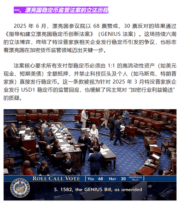 监管风暴中的比特币:10万美元只是起点?2025终极行情大预测