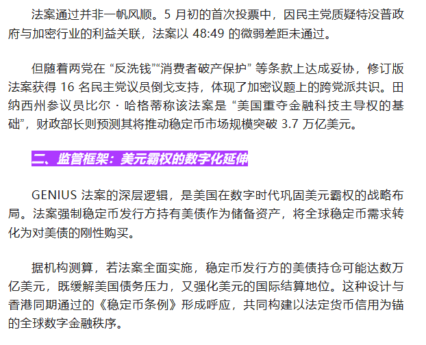 监管风暴中的比特币:10万美元只是起点?2025终极行情大预测