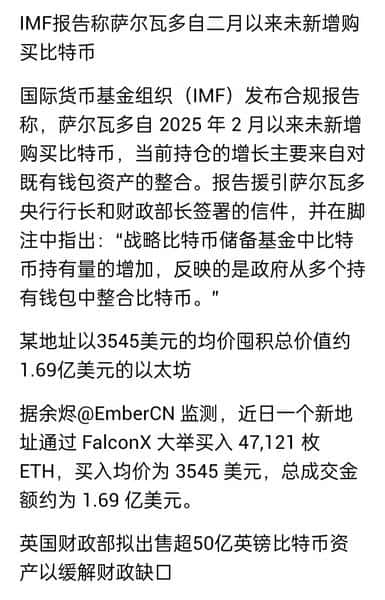 多头回调！山寨币补涨机会来了？