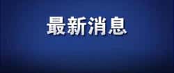 币圈血洗：13万人爆仓，你的钱还在吗？