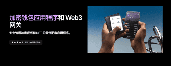 币圈必备APP和网站推荐!