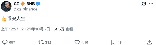 3天狂涨1000倍!亲历MEME币让币圈沦为赌场!