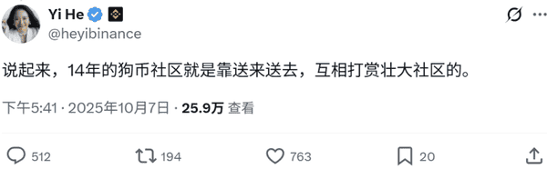 3天狂涨1000倍!亲历MEME币让币圈沦为赌场!
