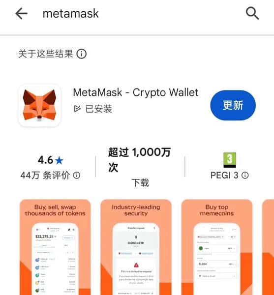 小狐狸钱包确认发币!史上最大空投即将到来(附详细教程)