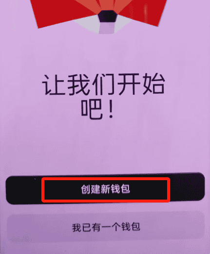 小狐狸钱包确认发币!史上最大空投即将到来(附详细教程)