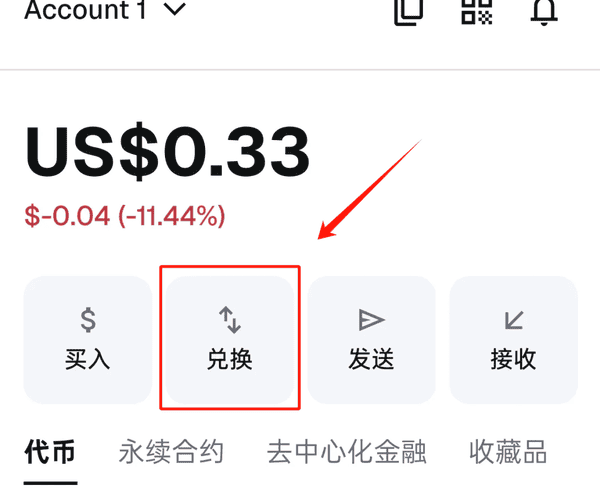 小狐狸钱包确认发币!史上最大空投即将到来(附详细教程)
