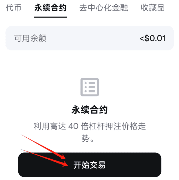 小狐狸钱包确认发币!史上最大空投即将到来(附详细教程)