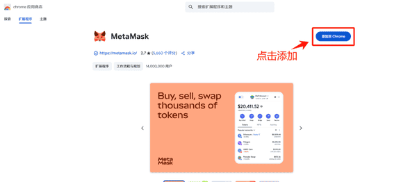 小狐狸钱包确认发币!史上最大空投即将到来(附详细教程)