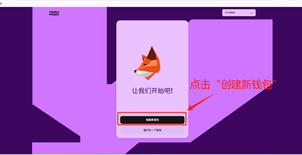小狐狸钱包确认发币!史上最大空投即将到来(附详细教程)