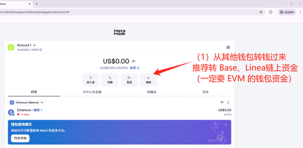 小狐狸钱包确认发币!史上最大空投即将到来(附详细教程)