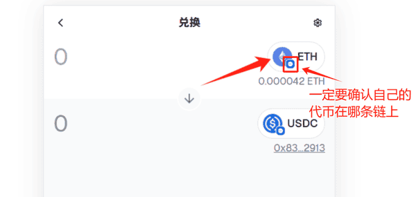 小狐狸钱包确认发币!史上最大空投即将到来(附详细教程)