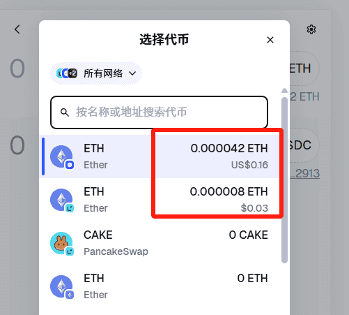 小狐狸钱包确认发币!史上最大空投即将到来(附详细教程)