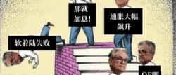美联储10月降息：币圈投资策略全解析