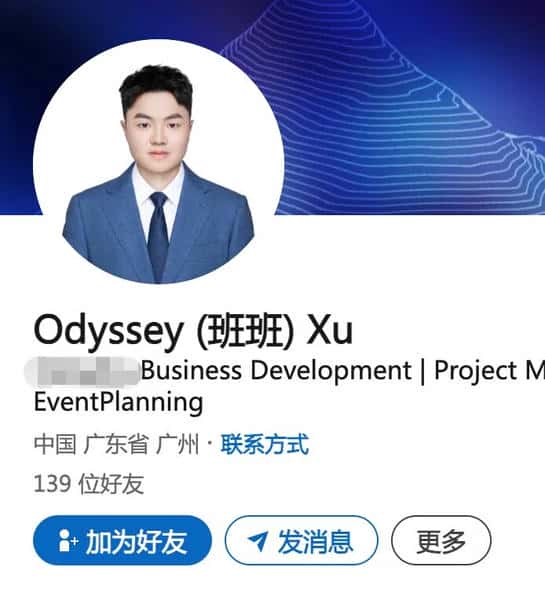 香港旺角强奸案揭秘:币圈风波中的财富与人性怪圈