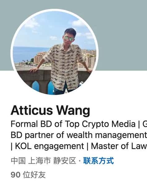 香港旺角强奸案揭秘:币圈风波中的财富与人性怪圈