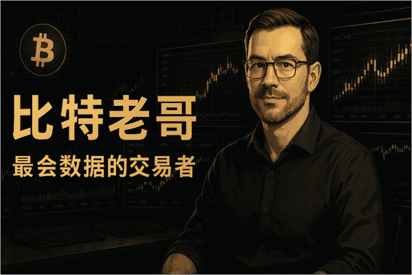 币圈秘语大解析：听不懂就被当“接盘侠”？