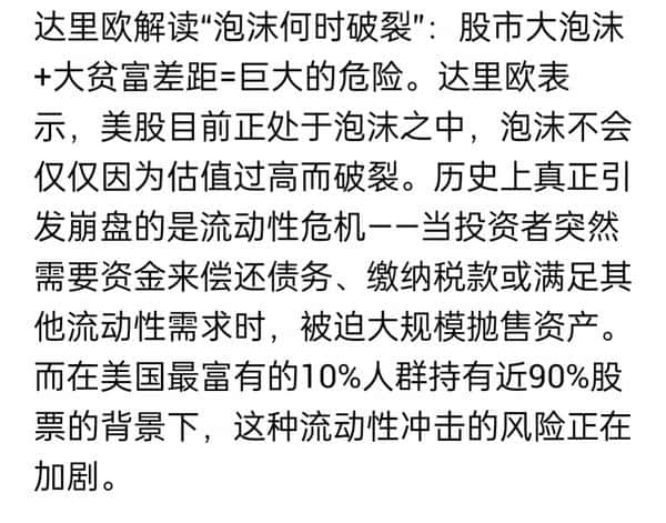 震荡反弹,比特币再攻9万大关!震荡反弹,比特币再攻9万大关!
