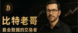 币圈秘语大解析：听不懂就被当“接盘侠”？