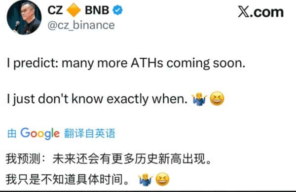 重磅！CZ预言新高+马斯克力挺比特币：2025年底最强牛市行情爆发