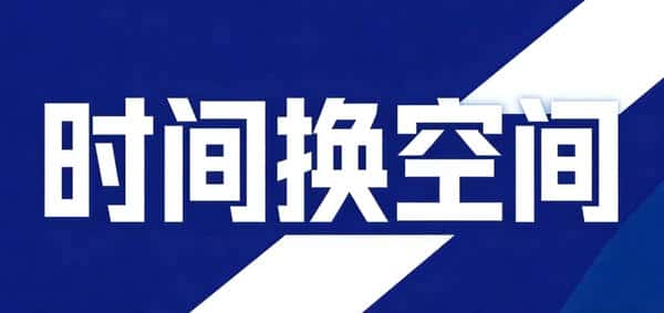 币圈小白5000元滚仓赚500万实战全记录