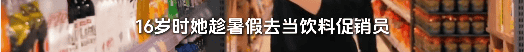 山村女孩逆袭币圈女王：何一从摆地摊到执掌2300亿帝国的创业密码