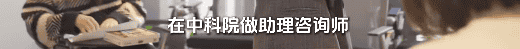 山村女孩逆袭币圈女王：何一从摆地摊到执掌2300亿帝国的创业密码