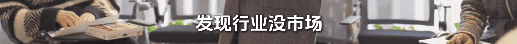 山村女孩逆袭币圈女王：何一从摆地摊到执掌2300亿帝国的创业密码