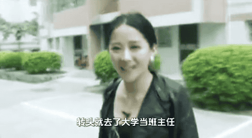 山村女孩逆袭币圈女王：何一从摆地摊到执掌2300亿帝国的创业密码