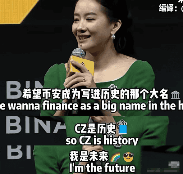 山村女孩逆袭币圈女王：何一从摆地摊到执掌2300亿帝国的创业密码
