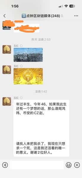 突发!360前高管深夜爆料:周鸿祎游戏业务造假数十亿证据将全网曝光,股价瞬间暴跌5%
