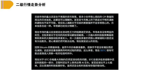 比特币暴跌预警：8.5万关键支撑告急！历史数据揭示跌破后或迎30%反弹机遇