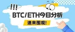 2026开年爆发行情:比特币冲击93000美元、以太坊暴涨5%操作指南