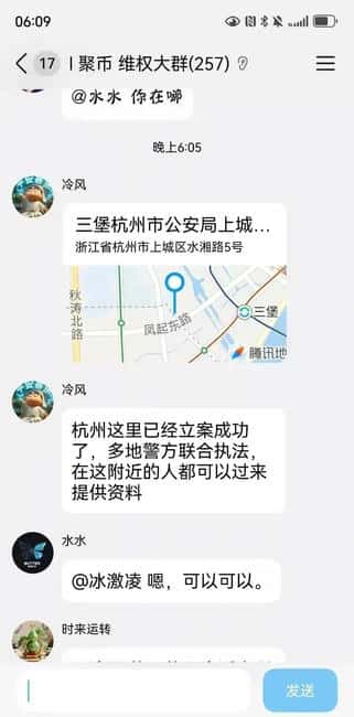 【血泪警示】聚币奥拉丁崩盘内幕:三地警方立案 50万投资者血本无归