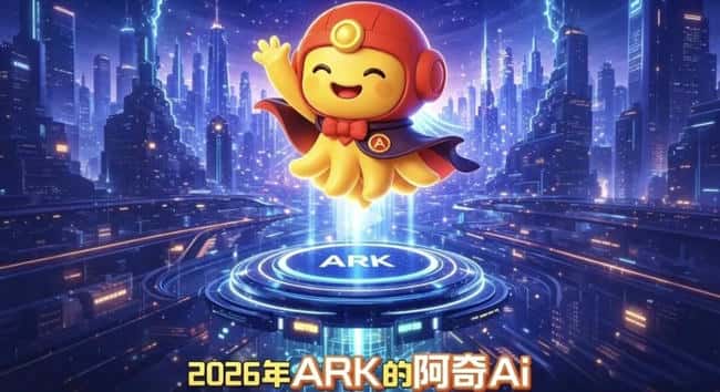 ARK代币暴雷警示:30万投资者血本无归,7800万美元资金盘崩盘内幕全揭露