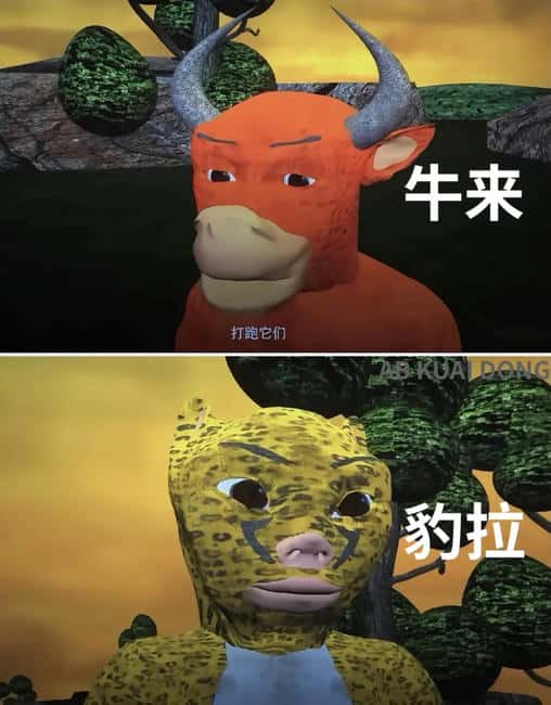 电影烂到出圈,“牛来”却被币圈炒到了几亿市值?