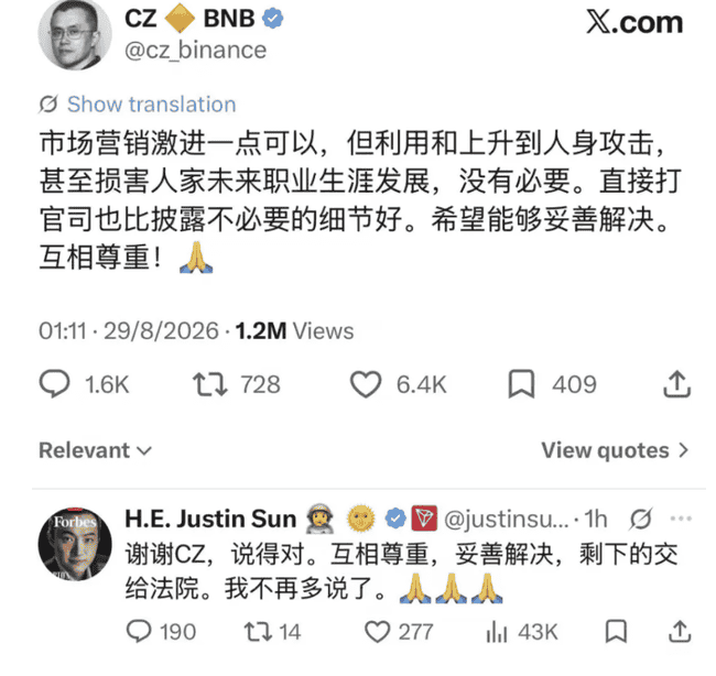 为了这次“盛会”,币圈差点献祭一个女明星