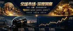 币圈合约致命陷阱：高杠杆爆仓、无止损翻车、全仓押注血泪史