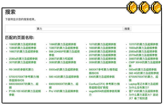 大学生挖矿记：从被骗到逆袭，矿机生意初尝甜头
