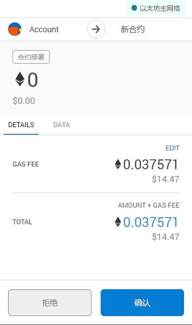 发行带黑白名单限制的DEFI代币并上架Uniswap:详细教程及完整合约代码