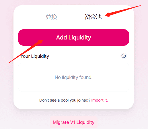 发行带黑白名单限制的DEFI代币并上架Uniswap:详细教程及完整合约代码